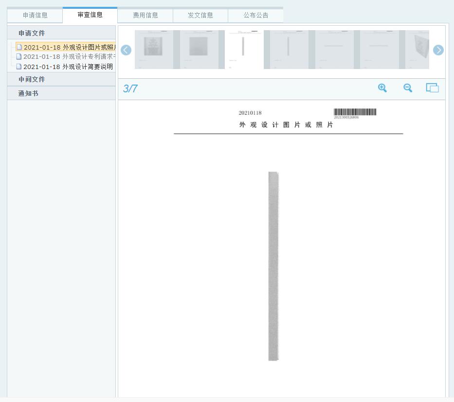 瓷磚（新型羅馬柱B板）